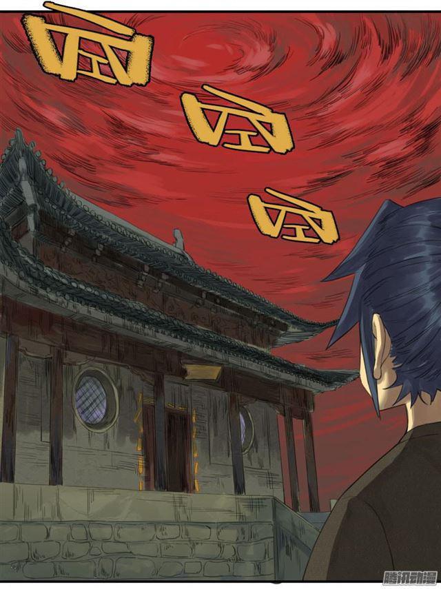 第二十四条：红月16