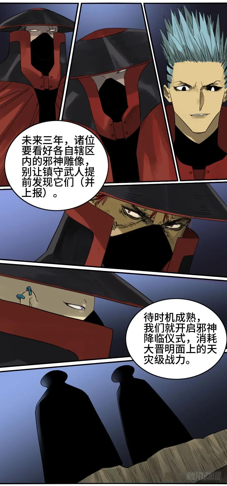 125暗流涌动40