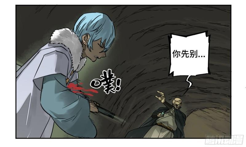 第二卷98缘线5