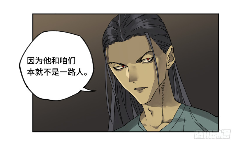 第二卷107道不同26