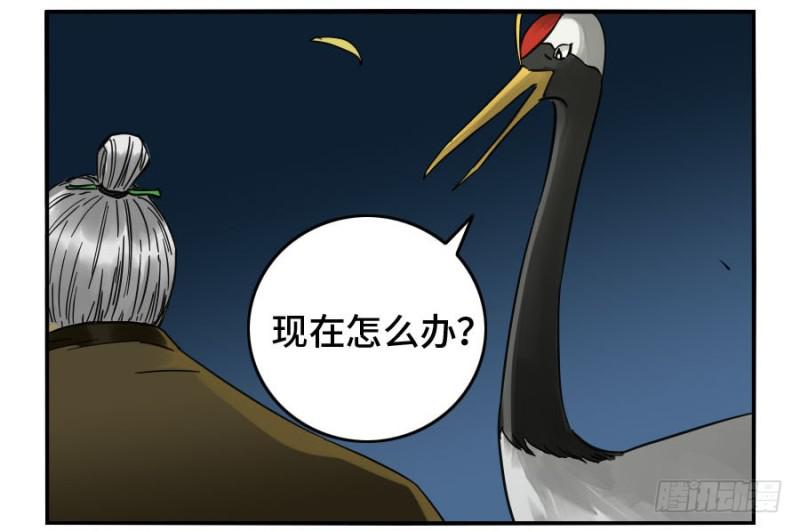 第二卷27行者21
