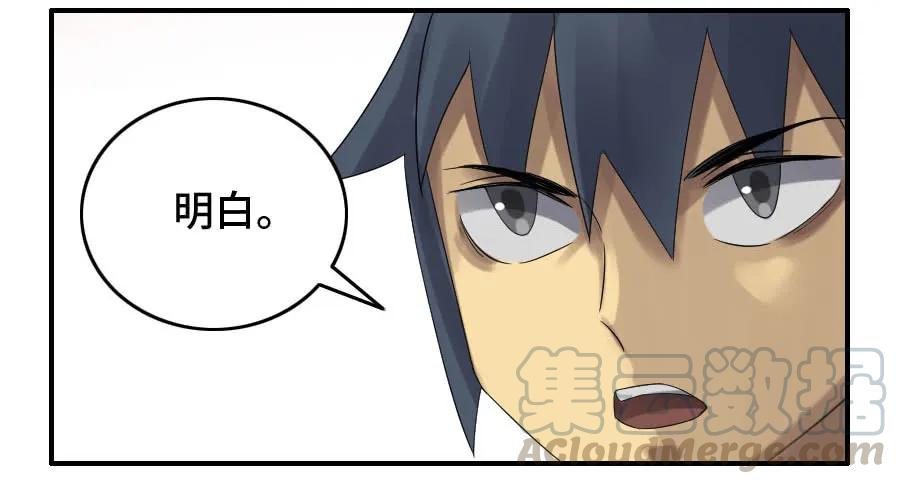 第二卷01两年后44