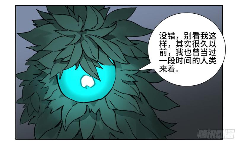 第二卷74大宏愿剑38