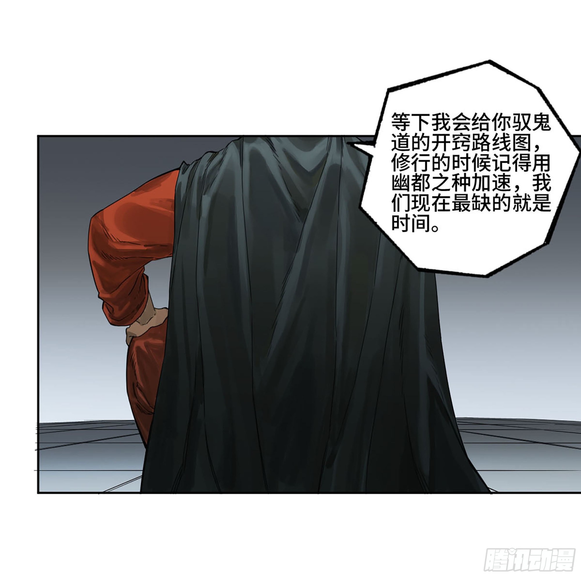 第三卷04速成23