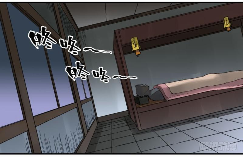第二卷14夜游20