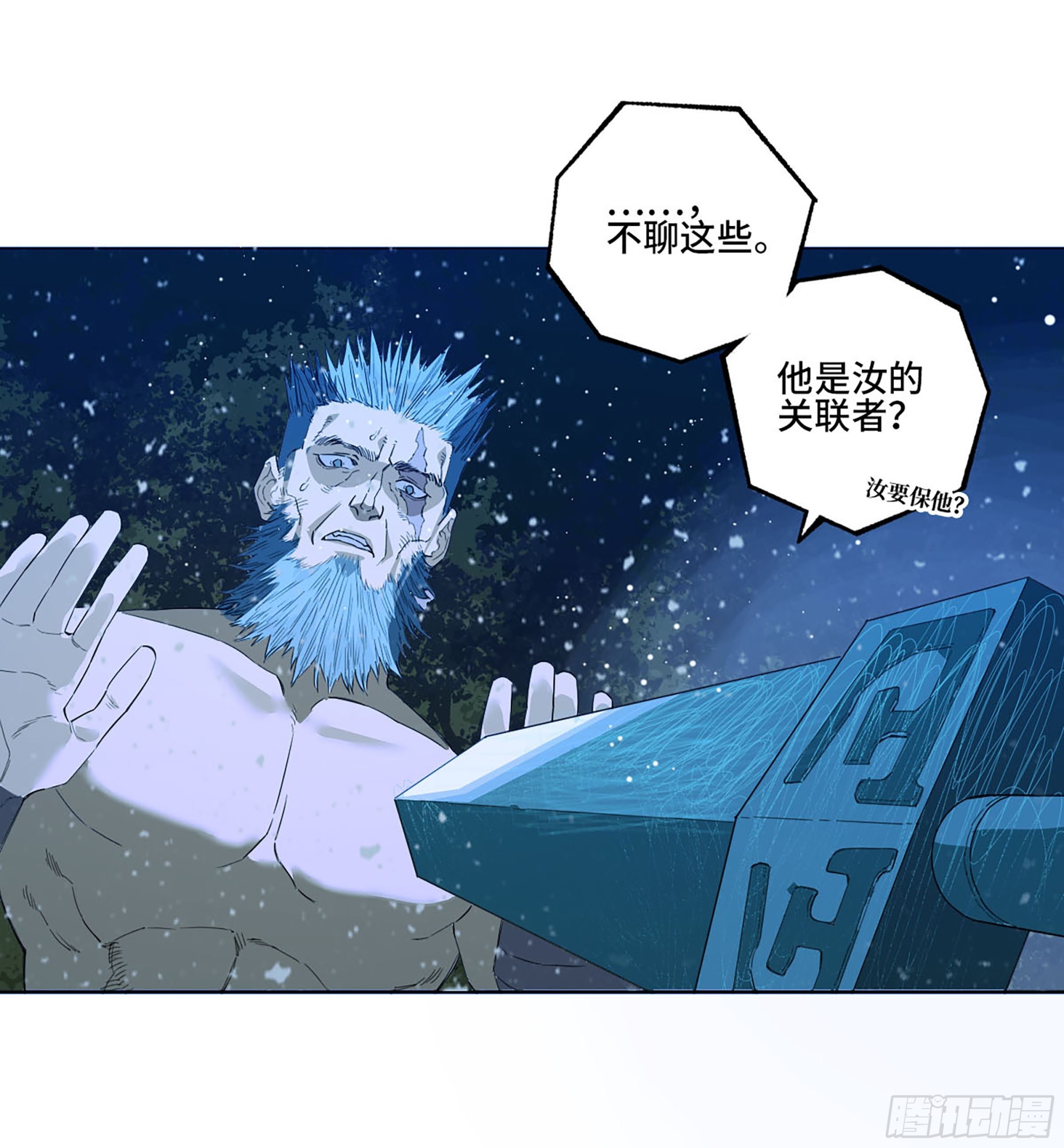 第三卷 21 转轮王与招揽30