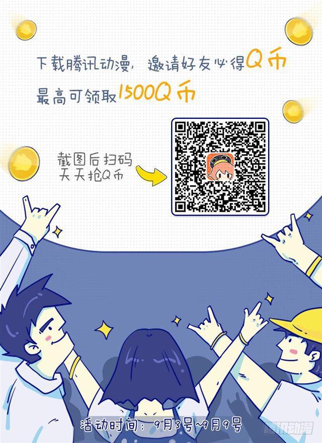 第七十三条：最坏的展开31