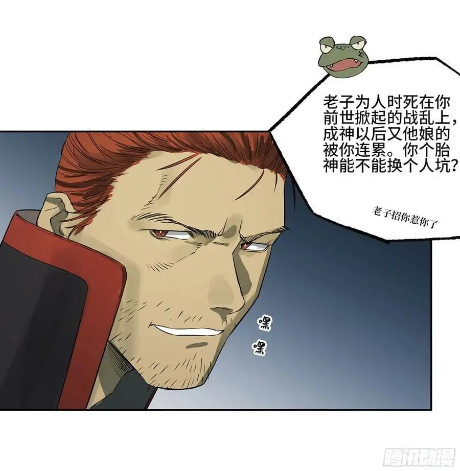 第三卷 79 剑南道之战 四35