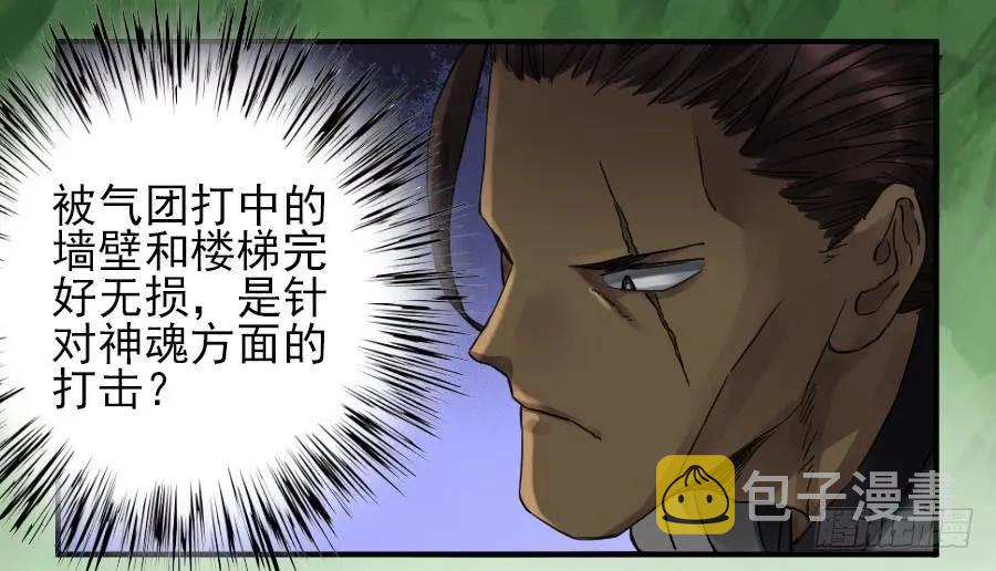 第一百零五条：瘟毒21