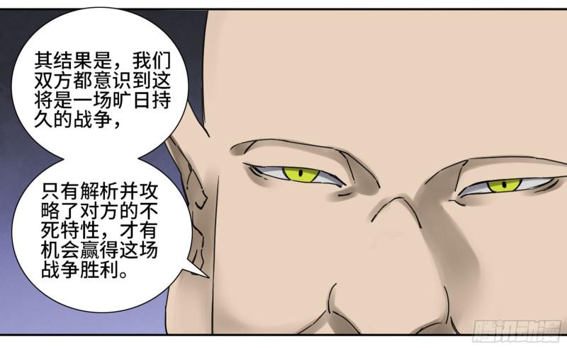 第二卷65最棘手得战争3