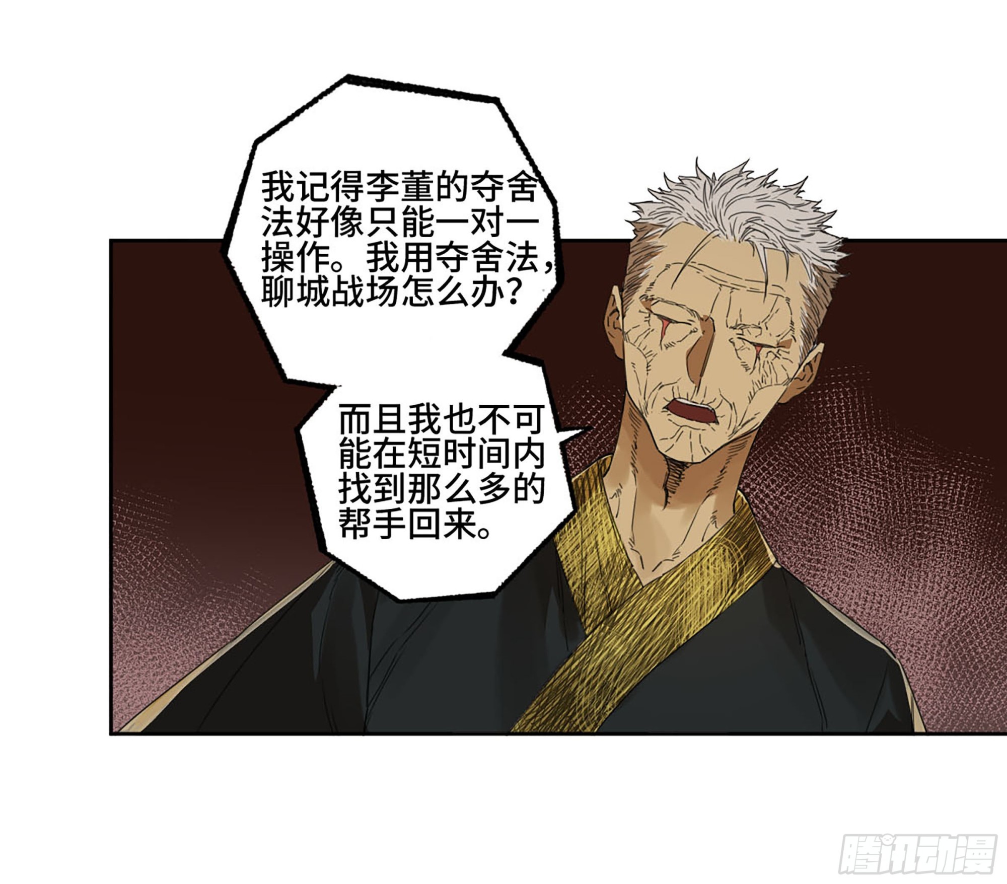 第二卷183钱塘江上潮信起33