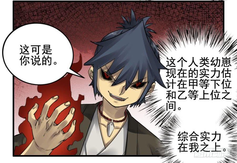 第九十三条：龙32