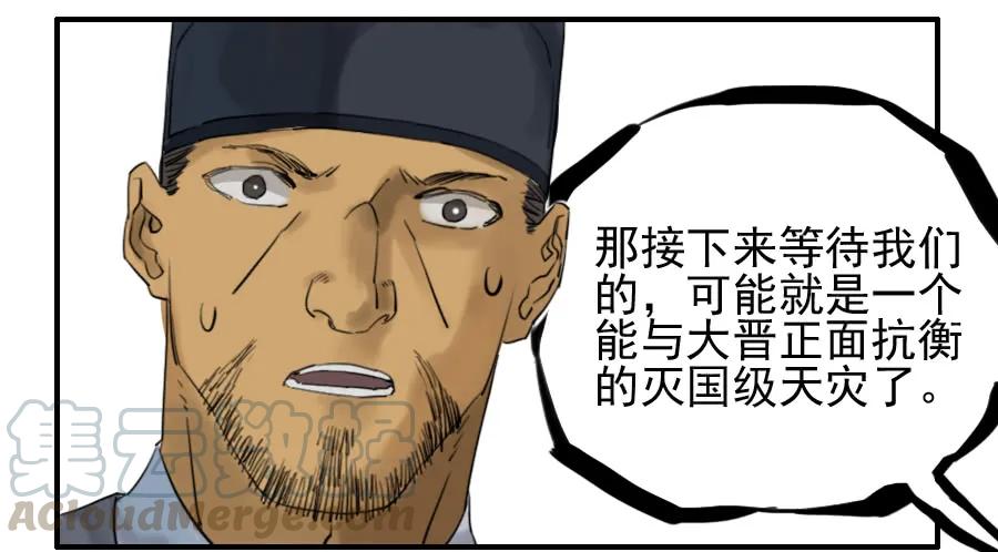 第七十一条：霸者的证明27