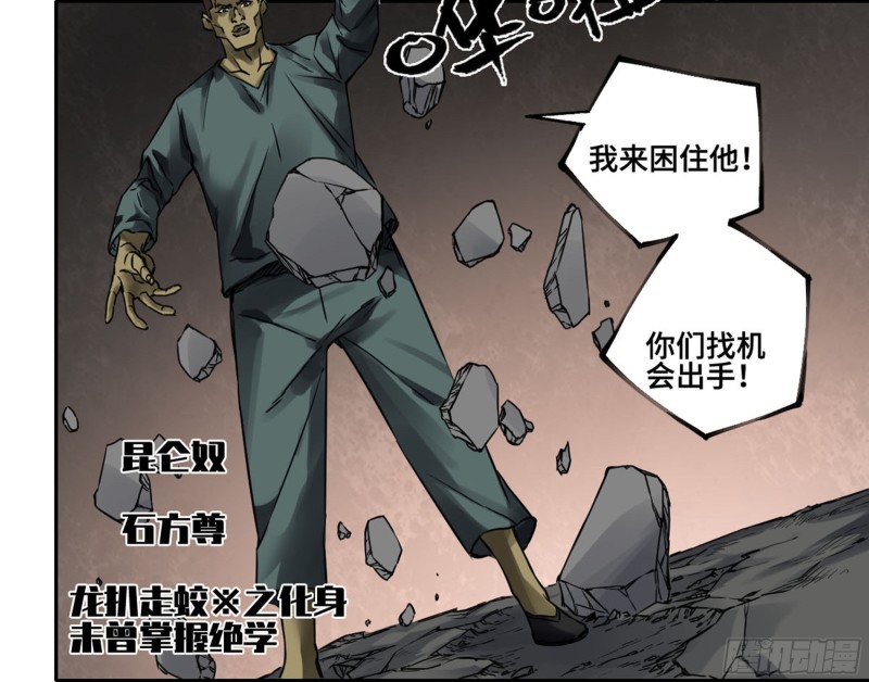 第二卷119配合36