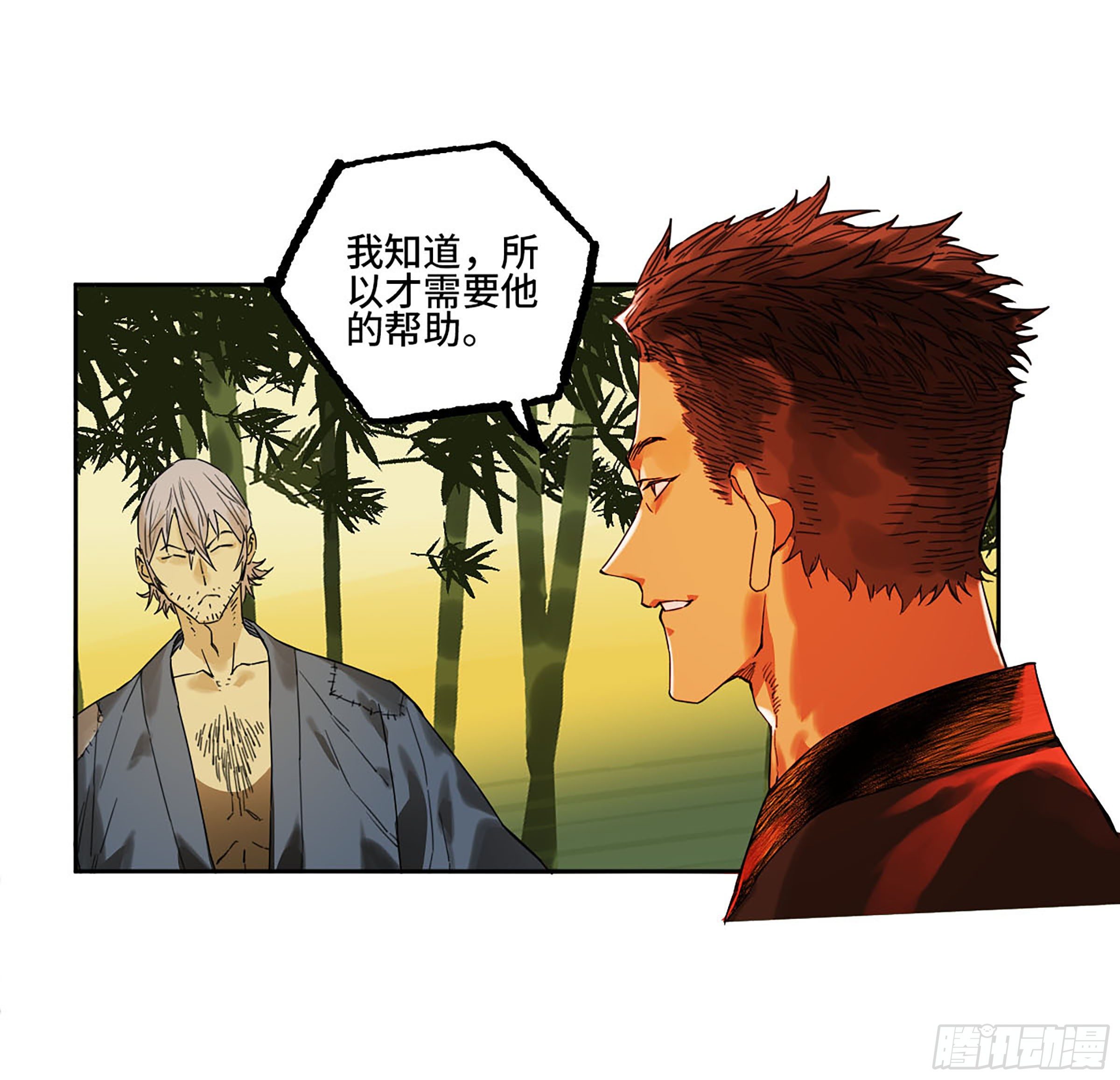 第二卷167开战一26