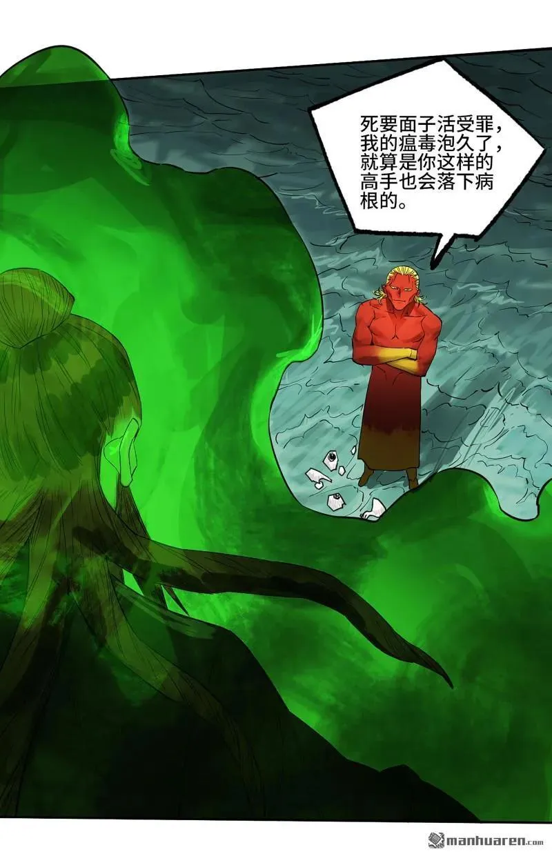 第399回 底牌28