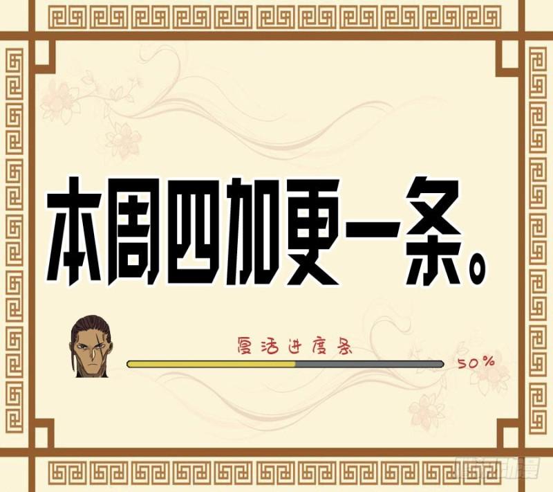 第二卷32三十六路天罡刀48
