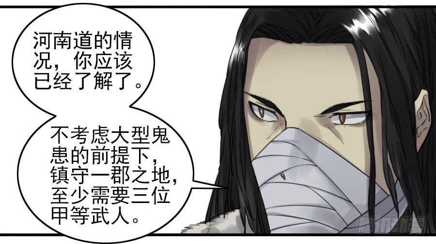 116拉拢（周四加更）21