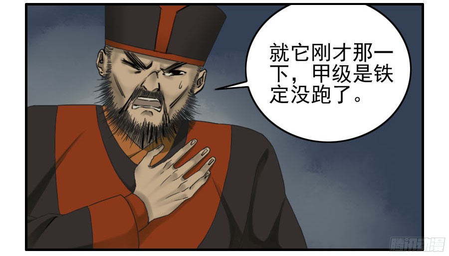 第五十二条：作法（第一更17