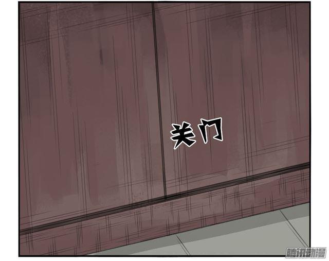第三十二条：将军坟·一10
