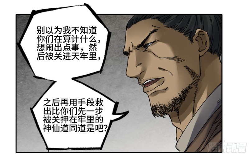 第二卷103计划26