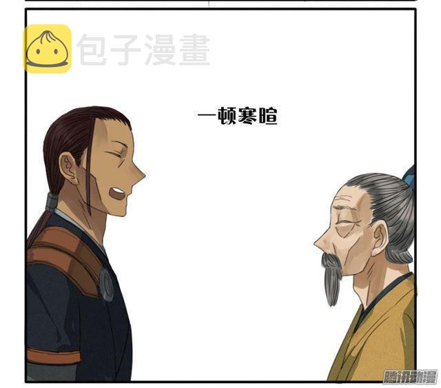 第十六条：登门（第二更23