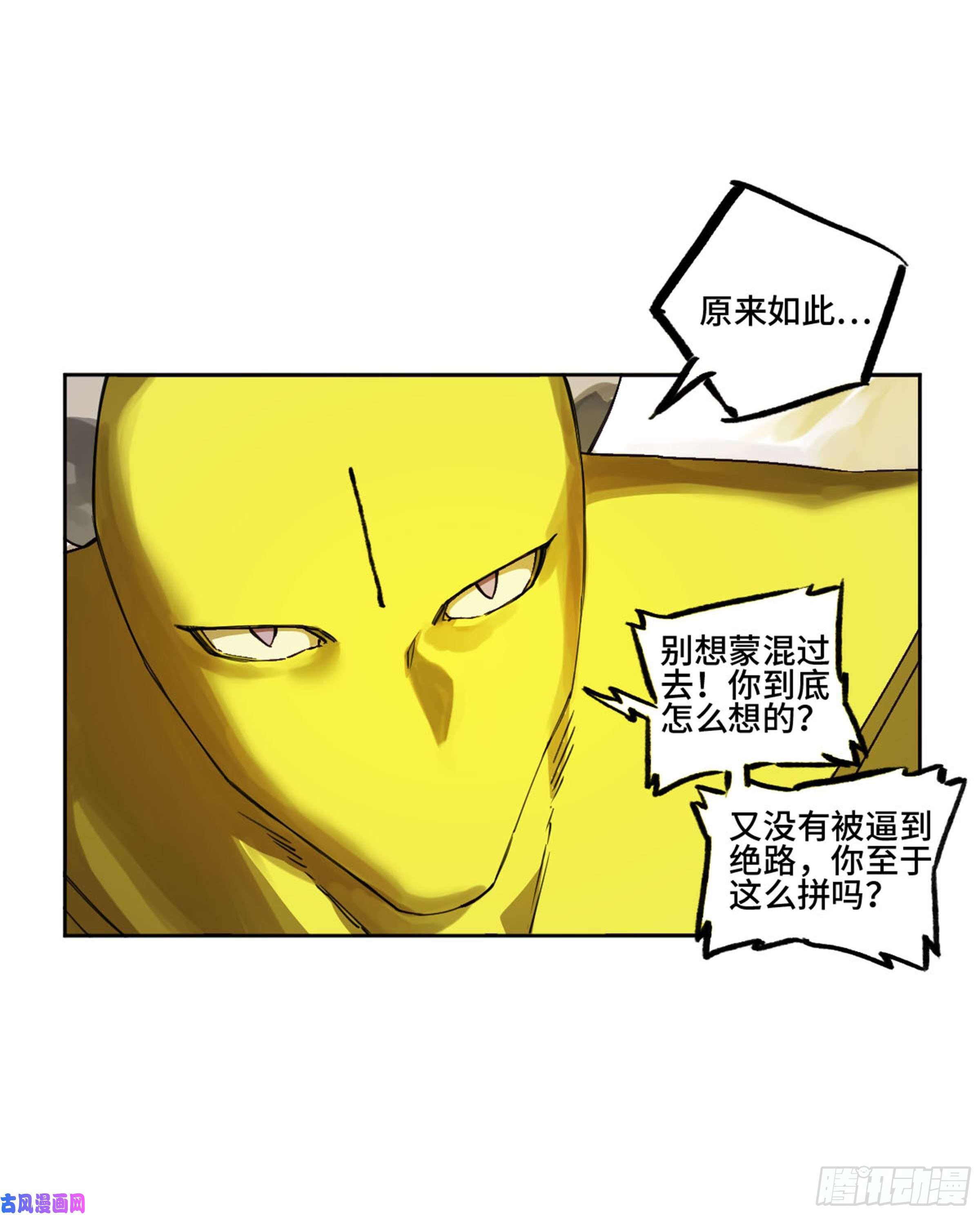 第二话127那个男人27