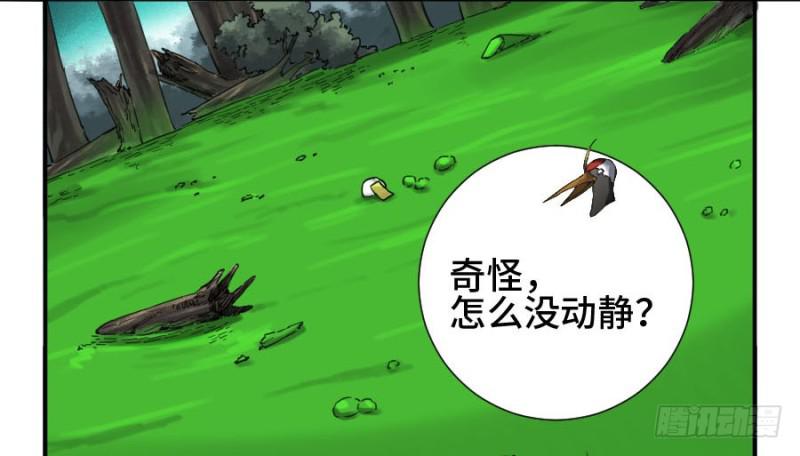 第二卷23一些发现29