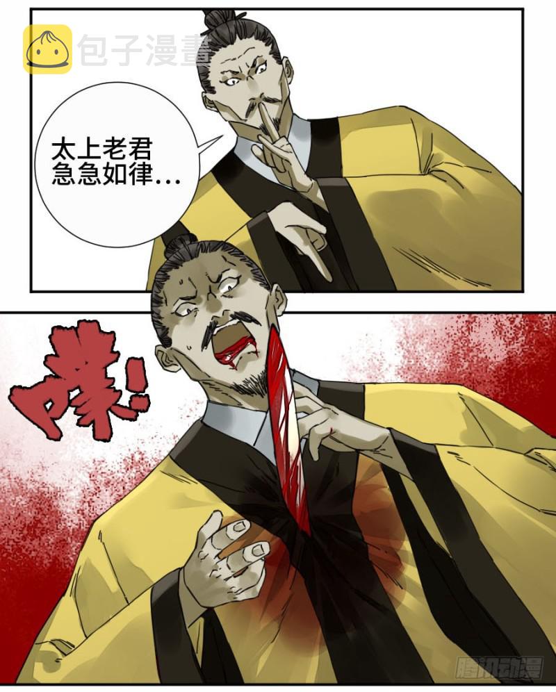 第二卷41九牛二虎29