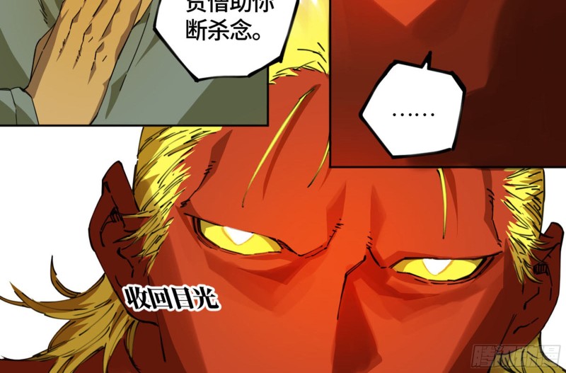 第二卷加更117山那边的僧人30