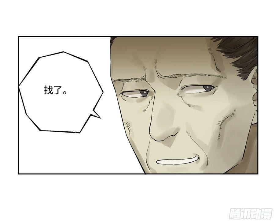第三卷 36 阴差阳错11