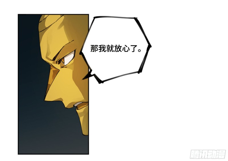 第二卷118掣肘23