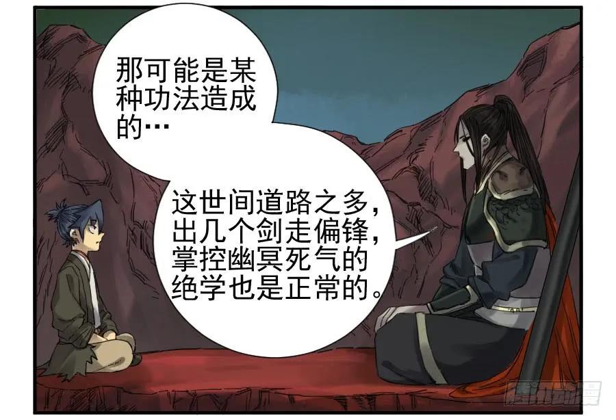 第一百一十一条：解答35