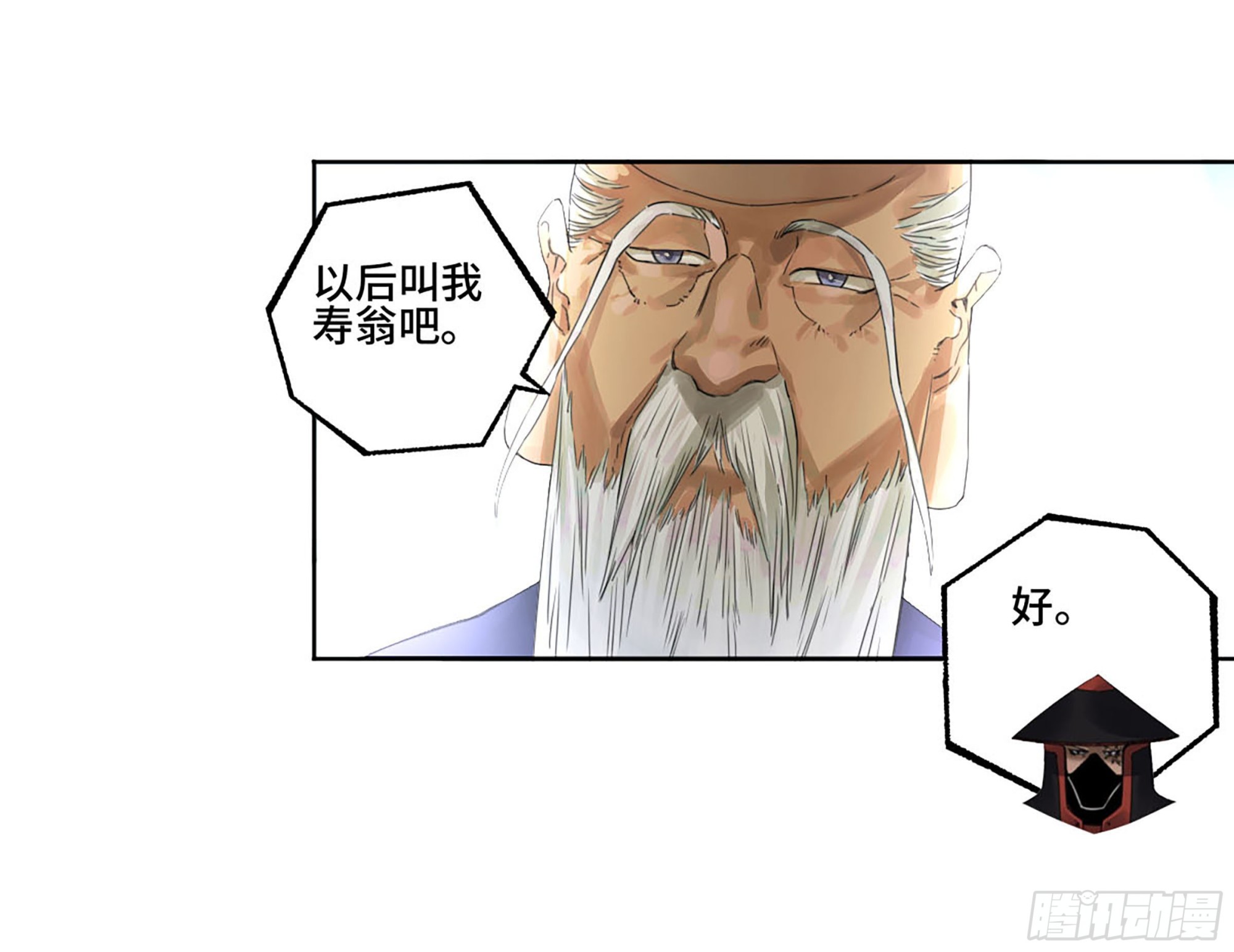第二卷183钱塘江上潮信起7