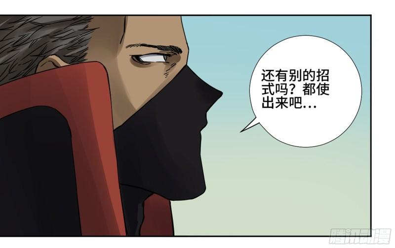 第二卷78星宫44