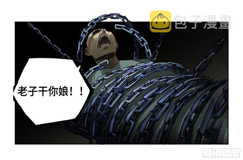 第二卷120疑惑14