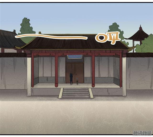 第十六条：登门（第二更14
