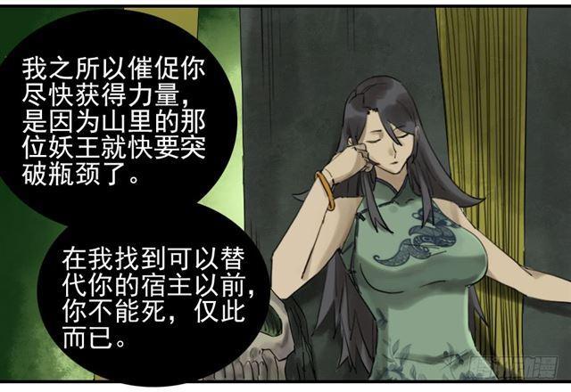 第七十五条：传送33