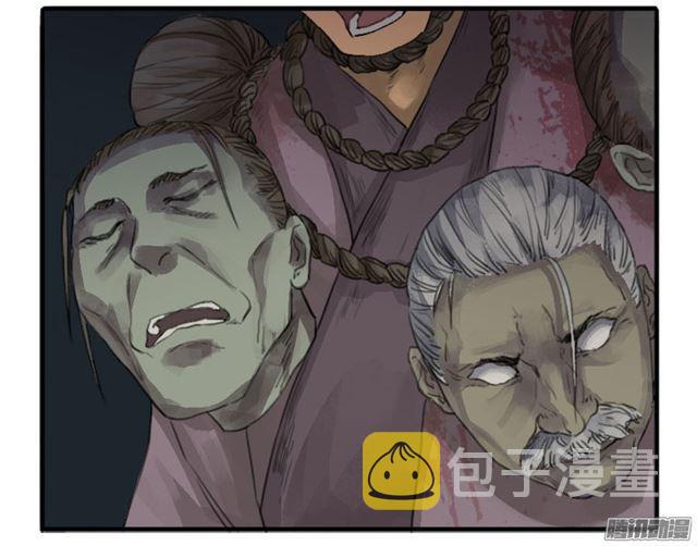 第三十三条：将军坟·二32