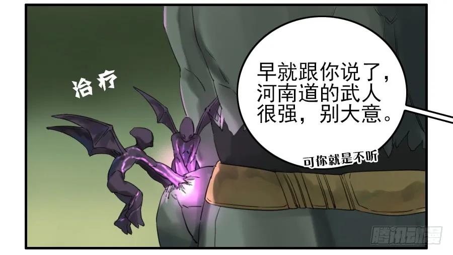 第七十条：幕间1