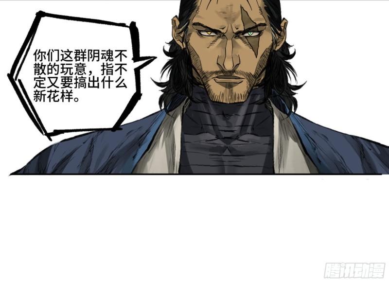 第二卷104怪物们54