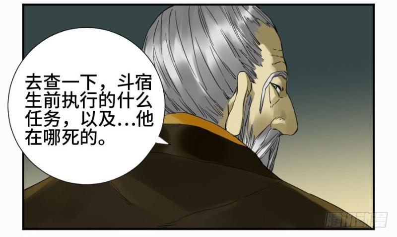 第二卷19道高一尺29