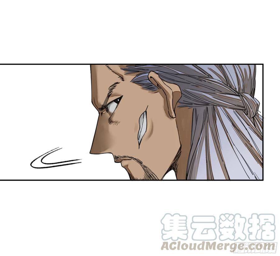 第二卷133神之凝视6