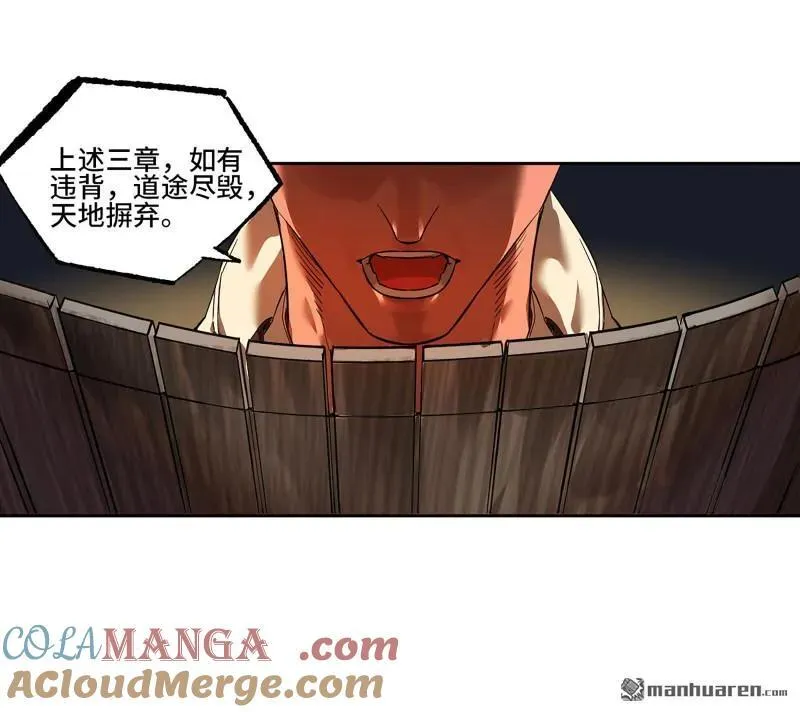 第399回 底牌48