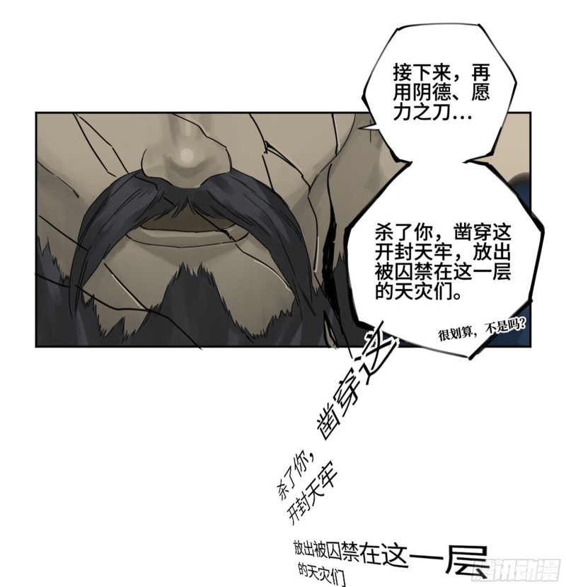 第二卷111倾尽所有43