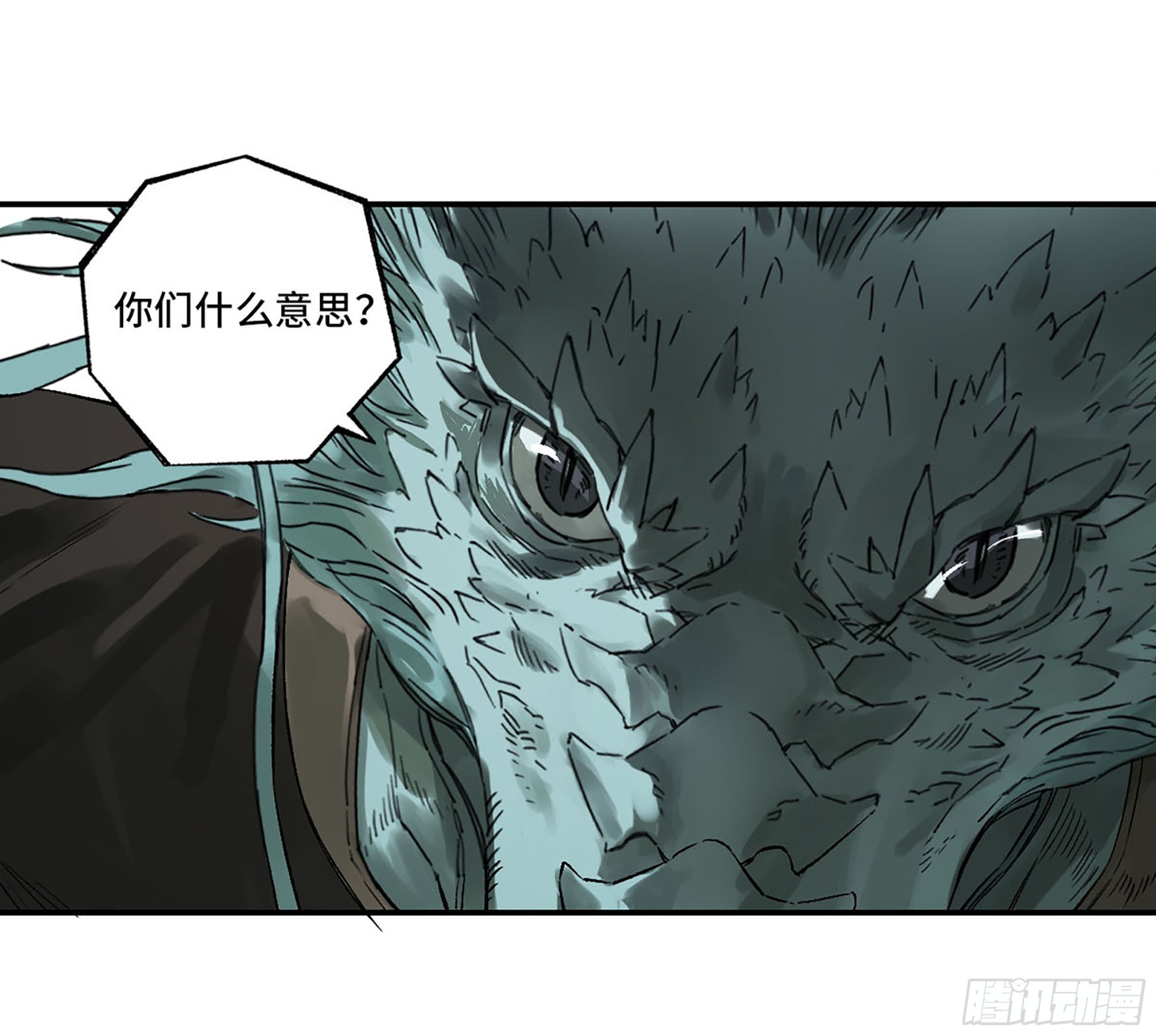 第三卷 25 两难7