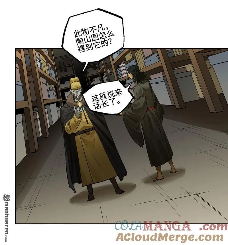 第403回 薛礼的计划18