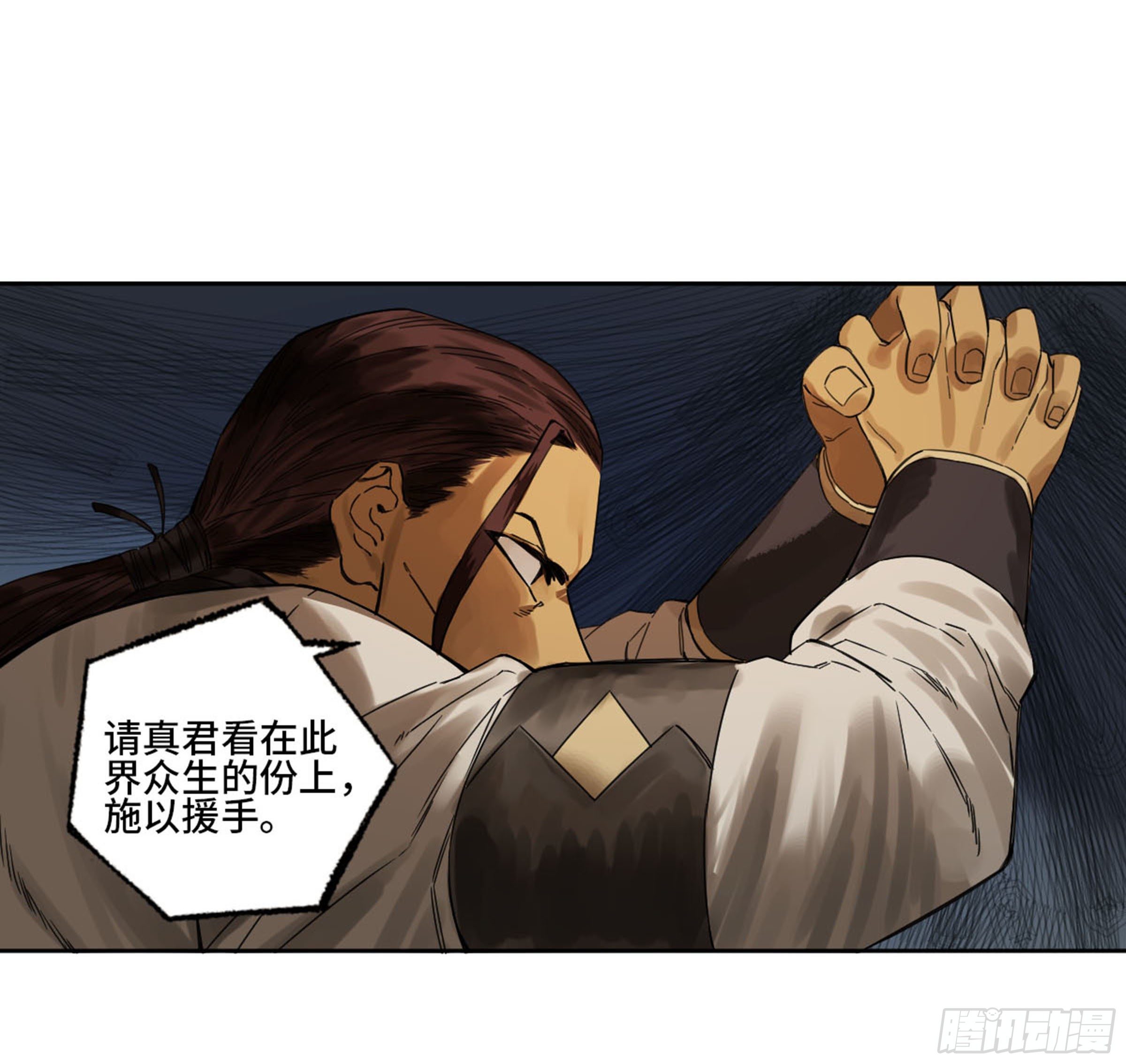 第二卷139降临38