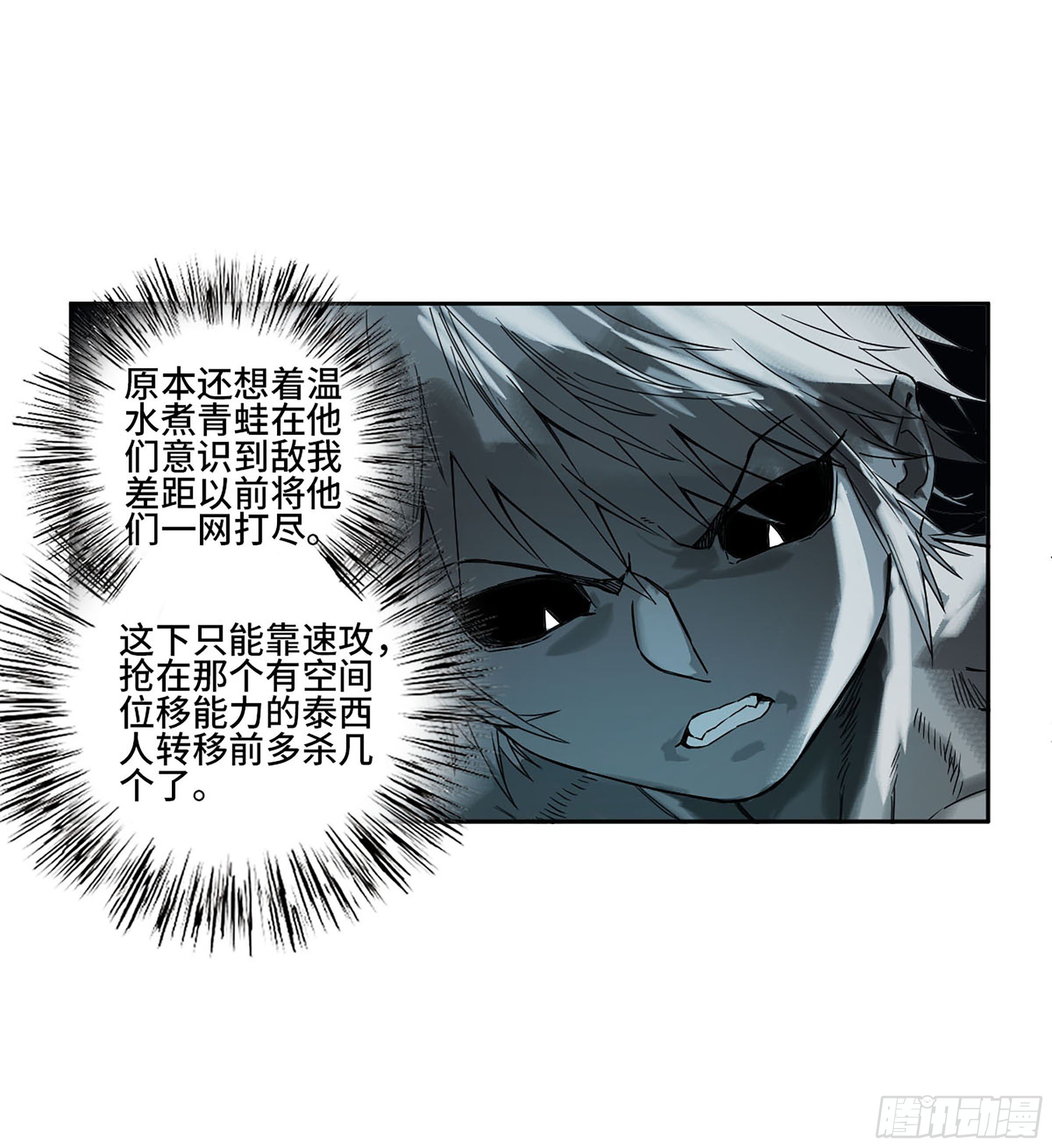 145火力全开（第二更）5
