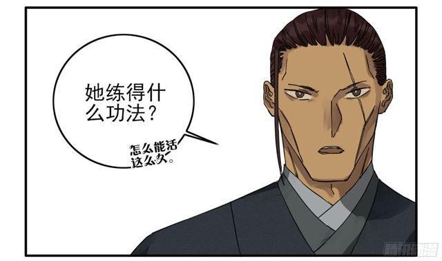 第四十七条：悬尸倒挂14